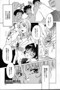 COMIC Muga 2004-12, 2005-01 combination