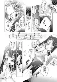 COMIC RiN [2010-06] Vol.66