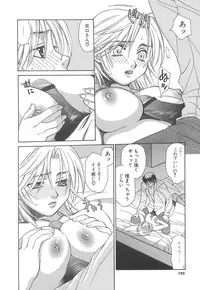 [Sakai Hiroyasu] Love & Fool