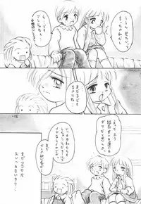 (C57) [Laurier (Kurosaki Mairi)] Fuwa Fura