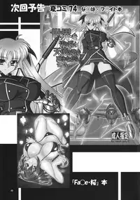 (COMIC1☆2) [AXZ (Various)] Angel's stroke 12 Last supper (Jormungand)