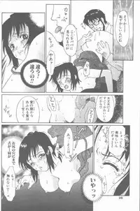 COMIC Penguin Club Sanzokuban 2001-08 [Incomplete]