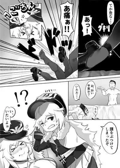 Futari no Nikusube no Tamashii ga Irekawari Anal 3P Sex Suru Hon