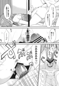 [Nekogen] Namahame Debut