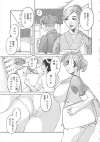 [Kawamori Misaki] Gokuraku Ladies Shuuchi Hen | Paradise Ladies Vol. 3