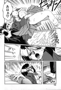 [Soramoto Koh] Autumn Blue