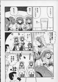 [Anthology] Viper V-5