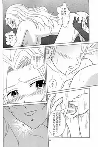 [Kame no Ko (荒井輝, Kamei Kaori)] Furomanga (BLEACH)