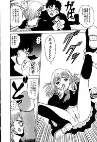 [Anthology] Little Pierce Vol.29