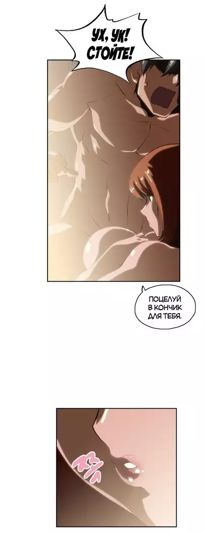 Секс-клуб Гл.0-24