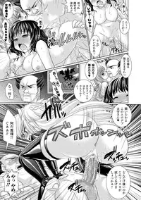 [Rusty Soul, Alto Seneka] Brandish 2 -Tsuujouban- [Digital]