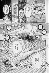 [Murao Mio] Virgin Mama Vol.15