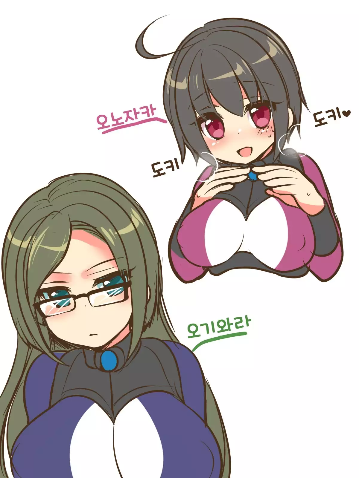 Marshmallow Test & Ore ga Kyonyuu de Omae ga Hinnyuu de