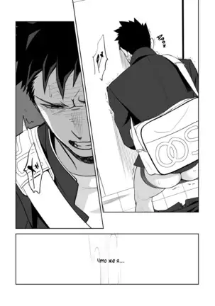 Tabun Sore ga Love Nanjanakarou ka. 2