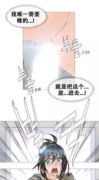HouseHold Affairs 【卞赤鲤个人汉化】1~32话(持续更新中)