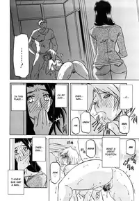 [Sanbun Kyoden] Sayuki no Sato [English] [Decensored]