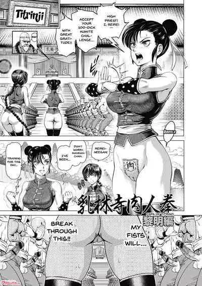 Hikoushiki Heroine Zukan | Informal Heroine Gangbang Ch.1-8