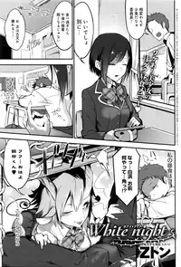 COMIC Anthurium 2016-05