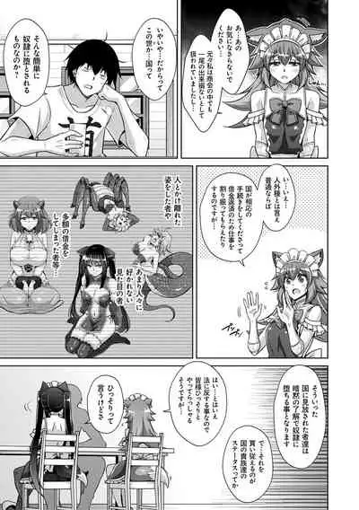 Comike Kaeri ni Isekai Tensei