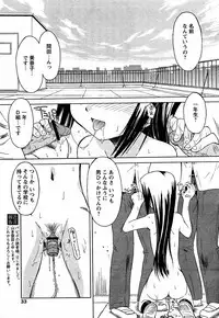 [Yamamoto Kumoi]Boy hunter