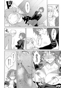 COMIC Anthurium 2018-10 [Digital]