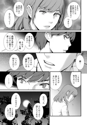 Action Pizazz 2020-12