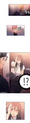 [BAK Hyeong Jun] Sweet Guy Ch. 1-42 [English] [YoManga]