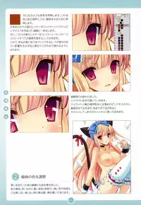 Moe Bishoujo Chara no Tsukuri kata