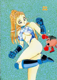 [Anthology] Ichigeki Nousatsu!