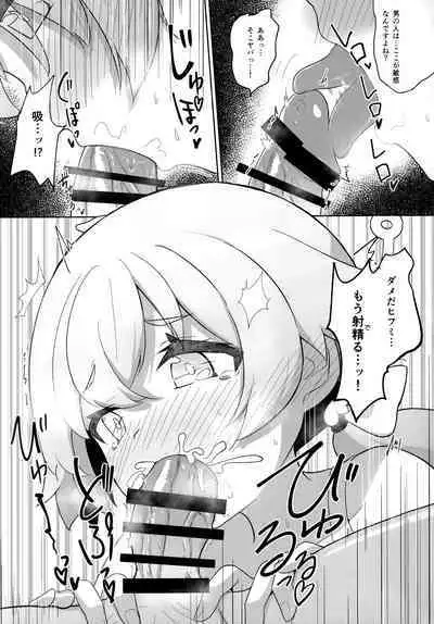 Ecchi na Watashi wa Kirai desu ka...?