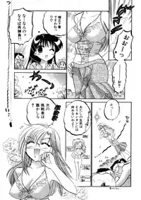 [Nakata Yumi] Shitamachi Madonna Shokudou 4