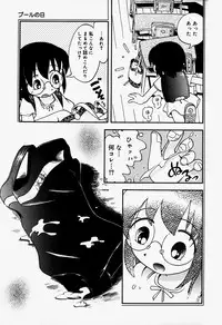 [Anthology] Little Pierce Vol.37