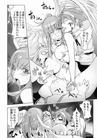 [Kon-Kit] Honey Dip 2nd Love [Digital]