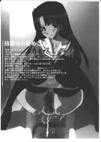 (C63) [Ben'S Works (Ben)] The Respect of "AZUMANGA DAIOH" (Azumanga-Daioh)