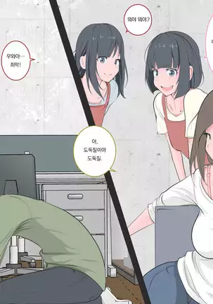 Kutsujoku no Gyaku Dogeza