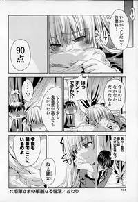 COMIC Mangekyo 2015-01