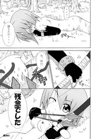 [Petapan (Akino Sora, Idu)] osiruko no 1 (ragnarok online)