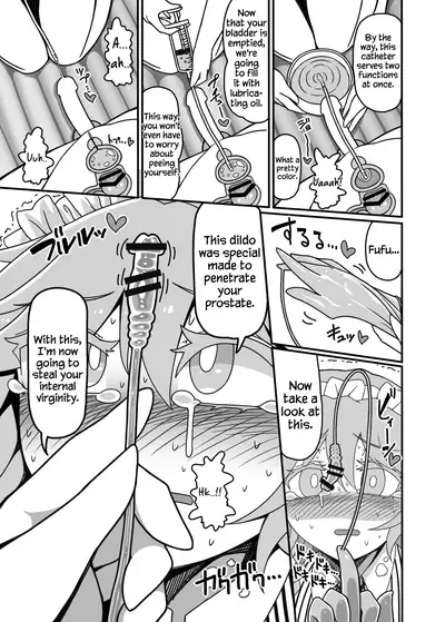 Futanari Sakuya Zenritsusen Ijime Zecchou Full Course