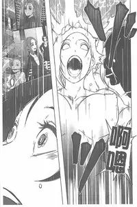 [Butcha-U] The Sex Sweepers [Chinese] [黑暗掃圖]