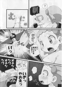 (C86) [PalePink! (Sakurabe Notos, Nogo)] LEMON SPATS (Pokémon X and Y)