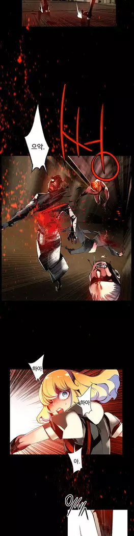 Lilith`s Cord Ch.0-23