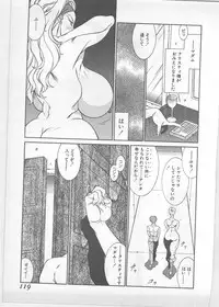 [Kitamimaki Kei] Enjuku no Umi