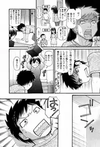 COMIC Momohime 2007-09