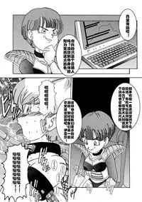 Taima no Reikoku ~Zettou no Kaizou Inju Choukyou~