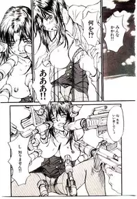 [Saku Yukizou] Chimata no Omata