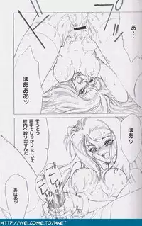 [Re-Axis] Shukan Seinen Sunday Special Edition (Urusei Yatsura) (updated)