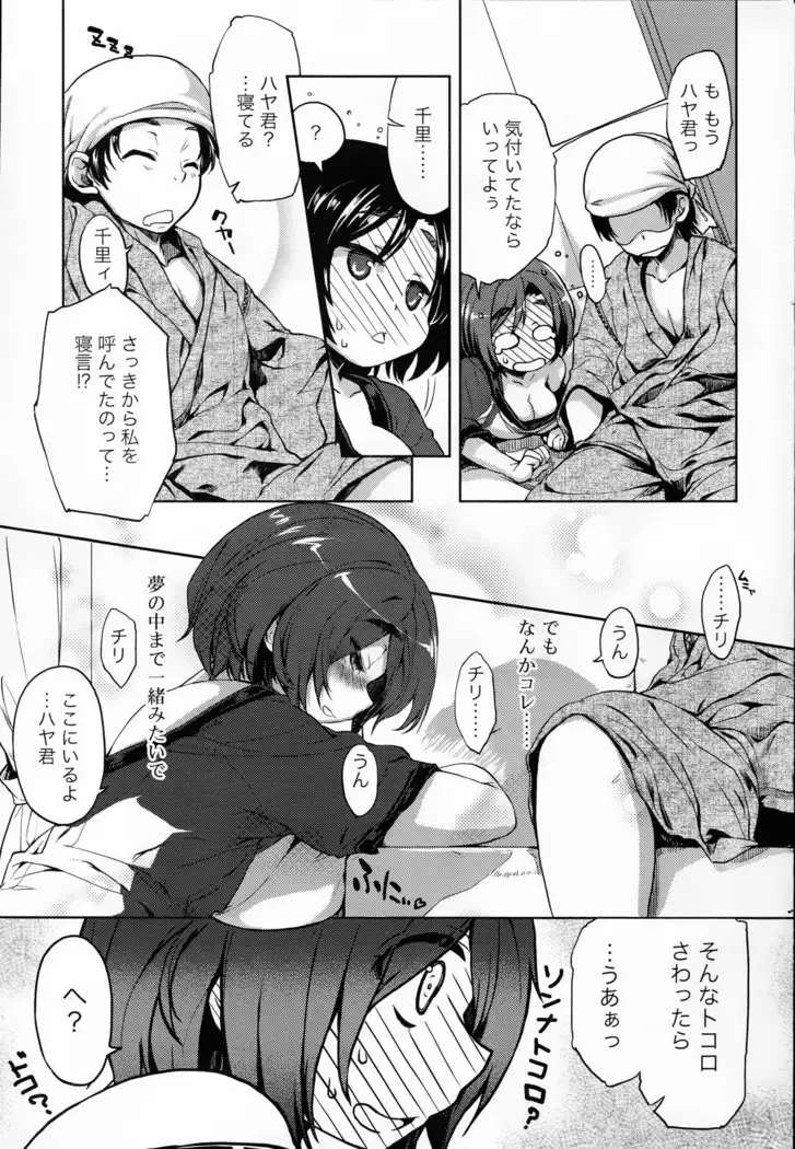 COMIC 浪漫娘EX