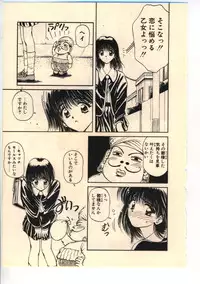 [Usami Yuu] Kekkou Suki Kamo