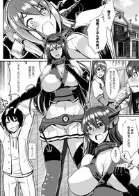 [Bomb Shelter (Orange Bull)] NTM (Kantai Collection -KanColle-) [Digital]