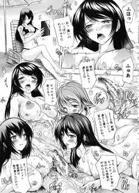 [Natsuka Q-Ya] Juumin Zenin Ninshin Kibou!? Joshiryou Kanrinin